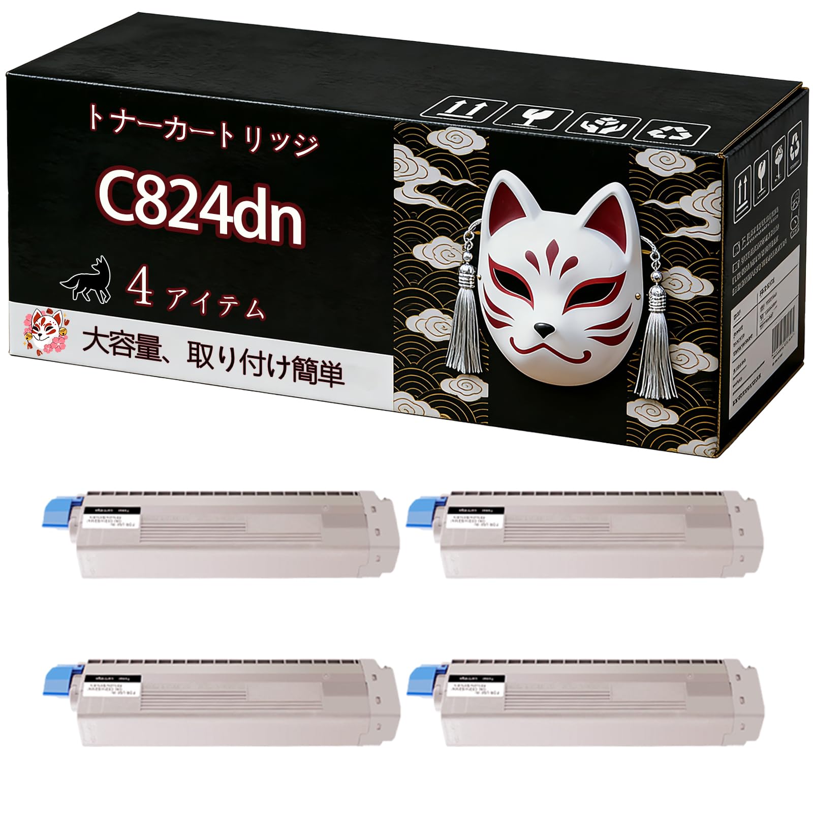 Amazon.co.jp: 互換 沖データ Okidata OKI C824dn トナーカートリッジ